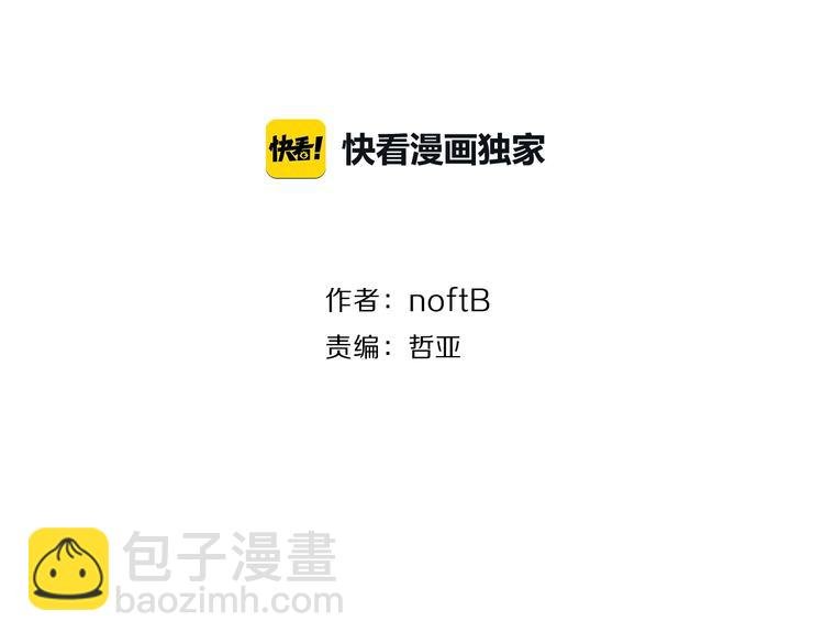 第27话 介怀？