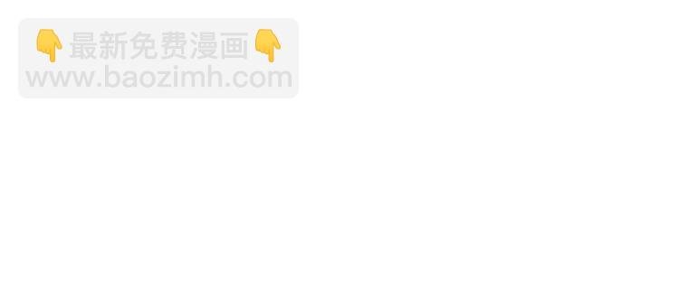 第27话 介怀？