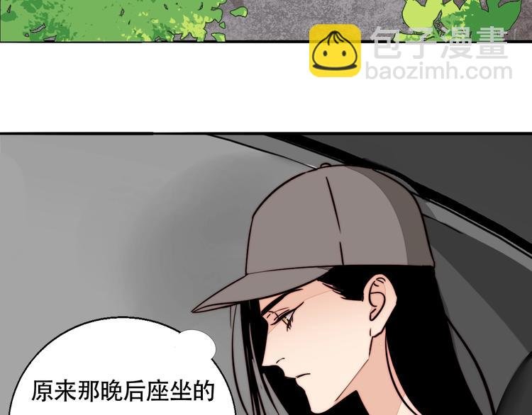 第27话 介怀？