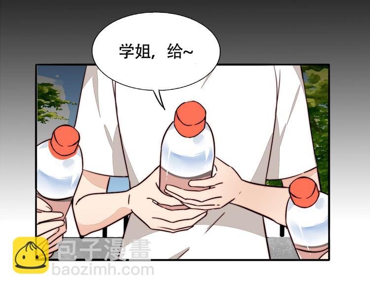 第27话 介怀？