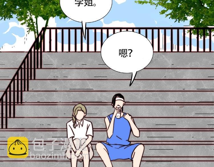 第27话 介怀？