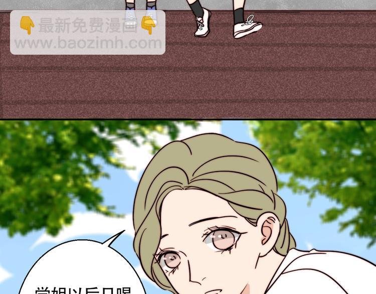 第27话 介怀？