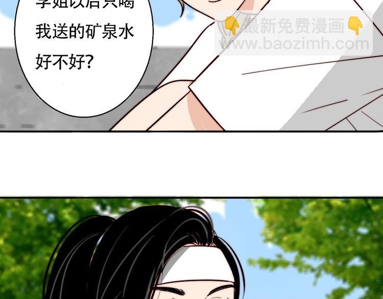 第27话 介怀？