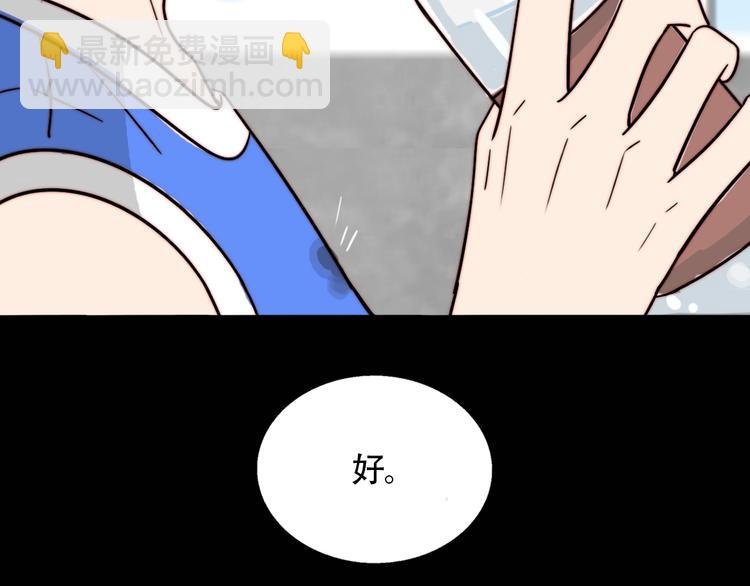 第27话 介怀？