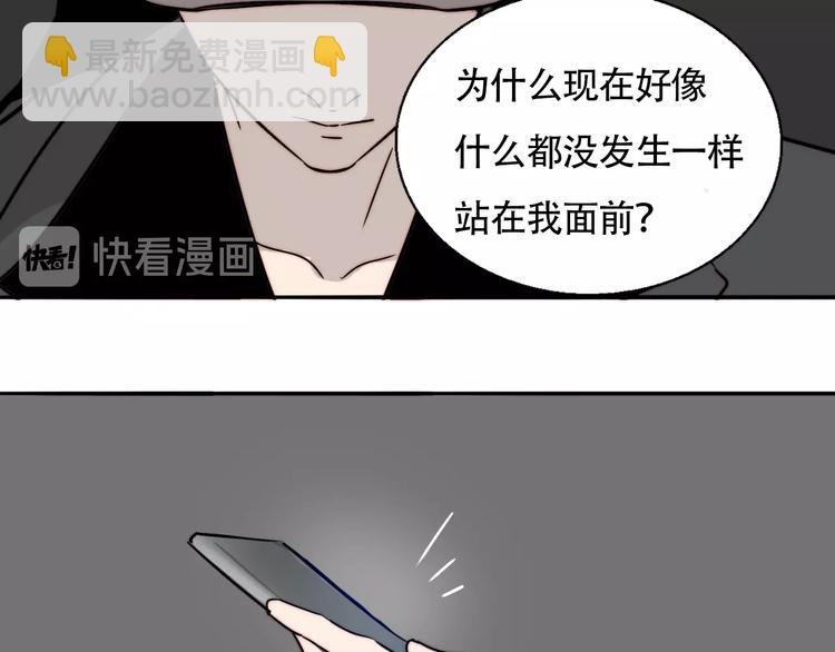 第27话 介怀？