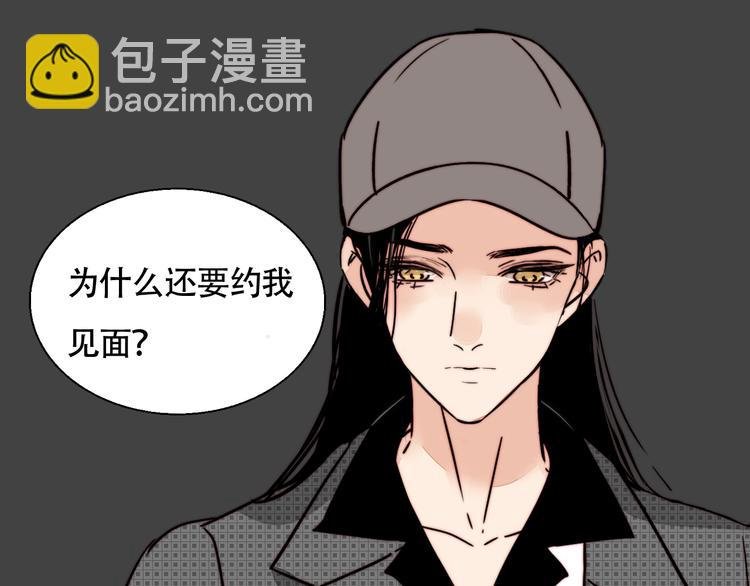第27话 介怀？