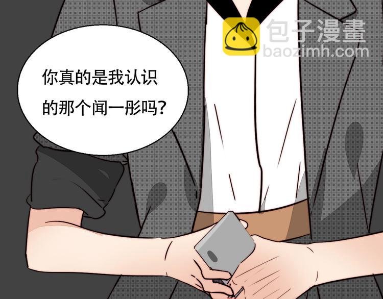 第27话 介怀？