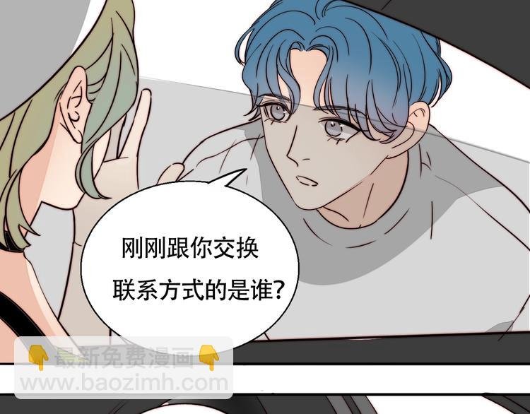 第27话 介怀？