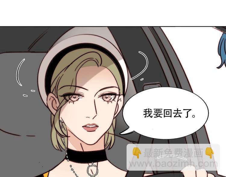 第27话 介怀？