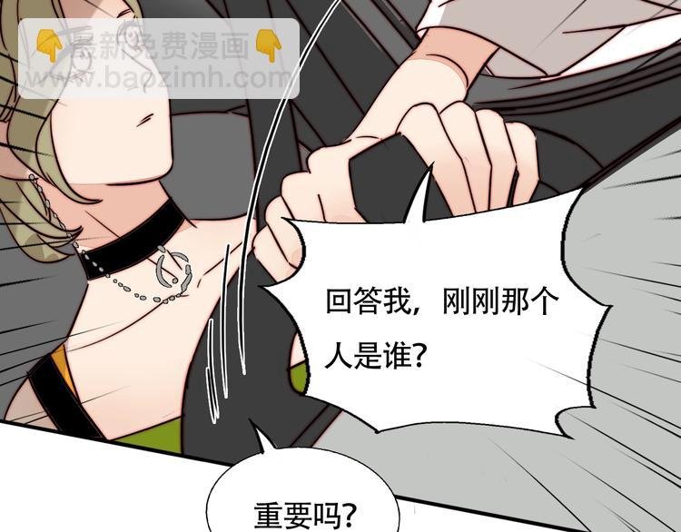 第27话 介怀？