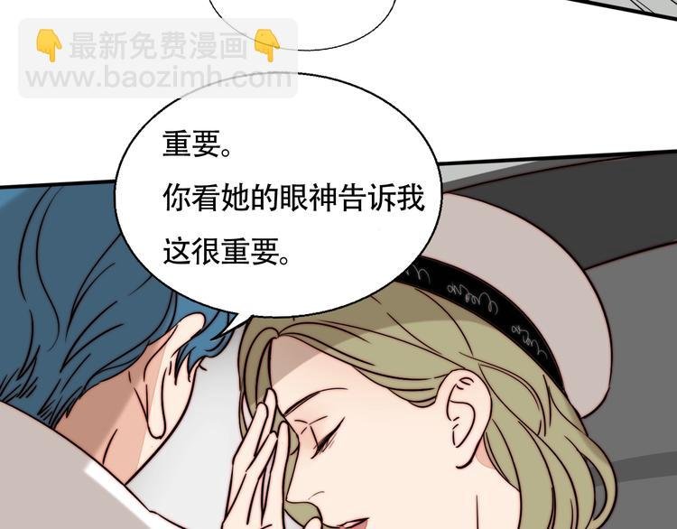 第27话 介怀？
