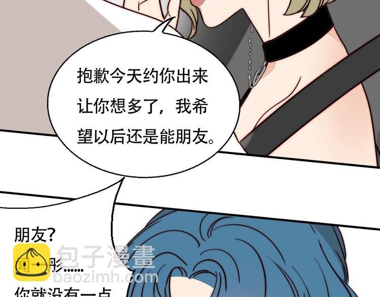 第27话 介怀？