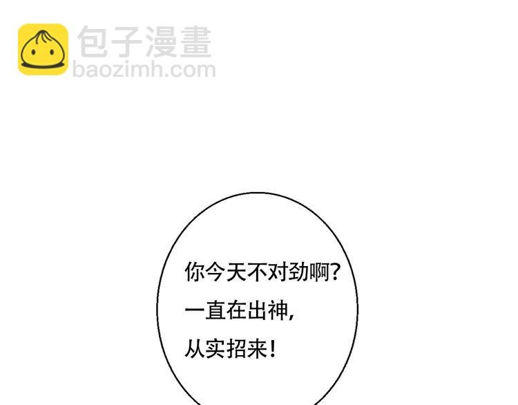 第28话 对不起