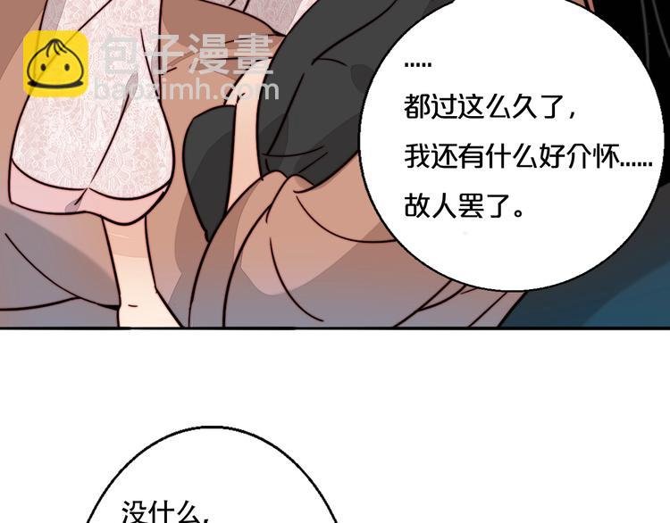 第28话 对不起