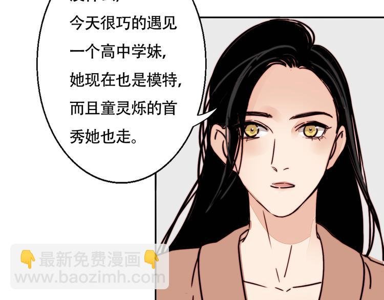 第28话 对不起