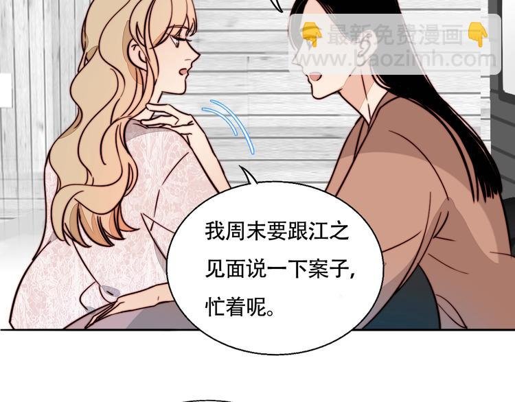 第28话 对不起