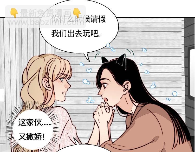 第28话 对不起