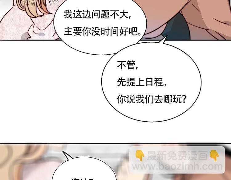 第28话 对不起