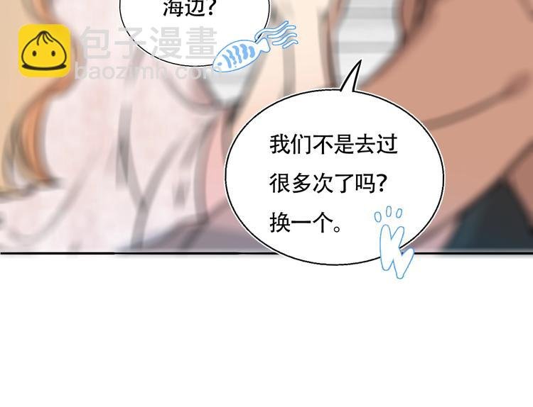 第28话 对不起