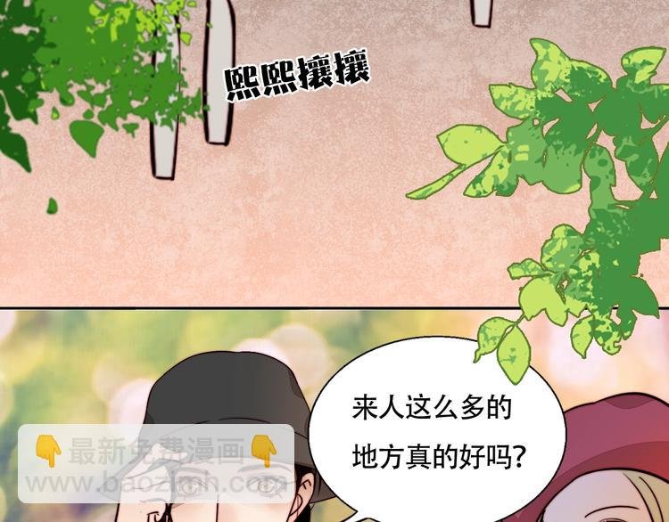 第28话 对不起