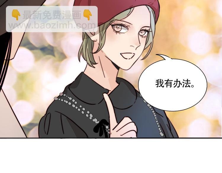 第28话 对不起