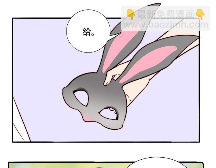 第28话 对不起