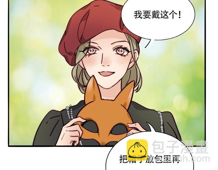 第28话 对不起