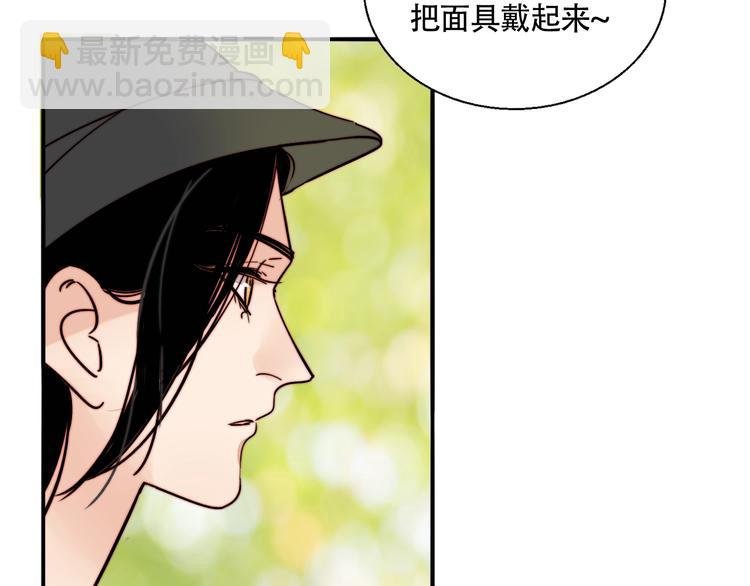 第28话 对不起