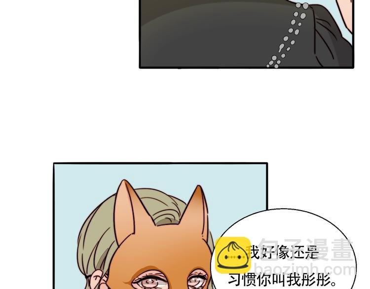 第28话 对不起