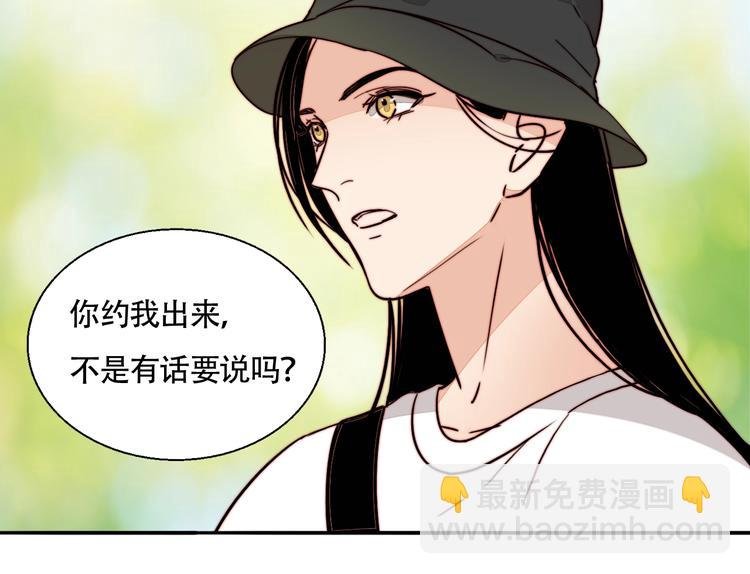 第28话 对不起