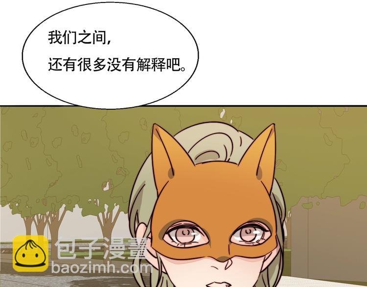第28话 对不起