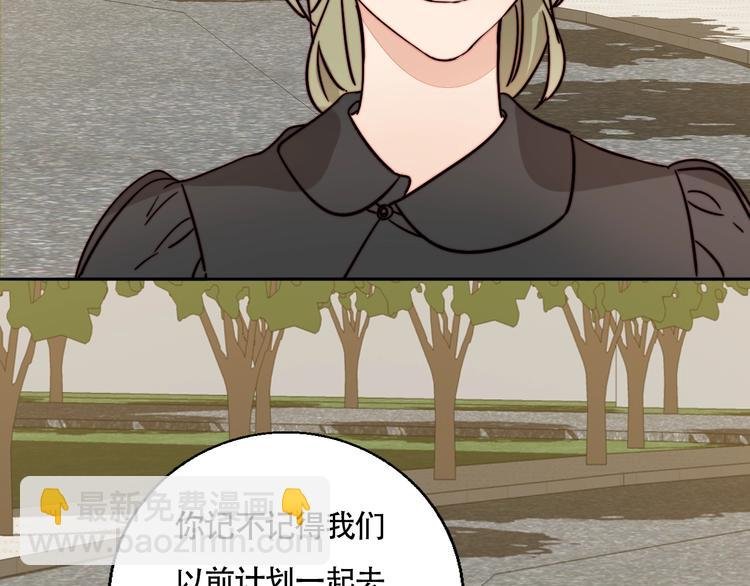 第28话 对不起