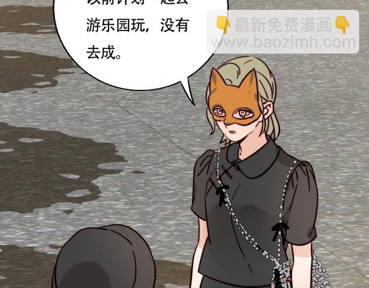 第28话 对不起