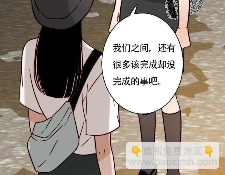 第28话 对不起