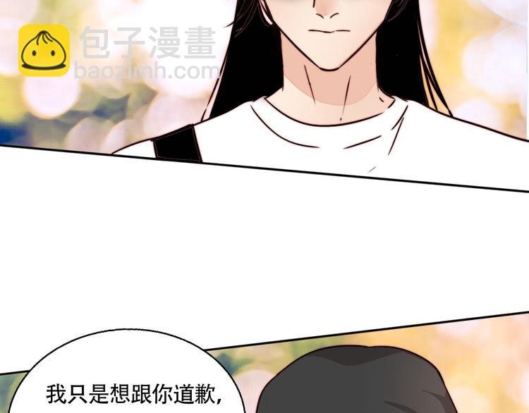 第28话 对不起