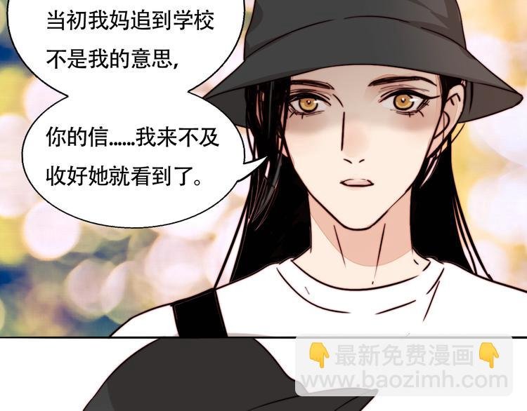 第28话 对不起