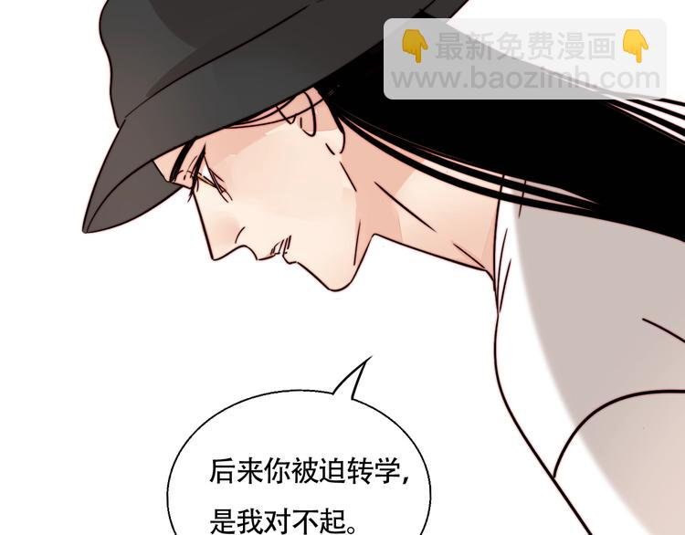 第28话 对不起