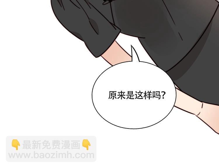 第28话 对不起