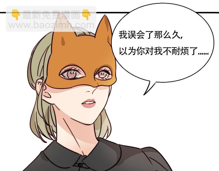 第28话 对不起