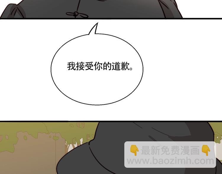 第28话 对不起