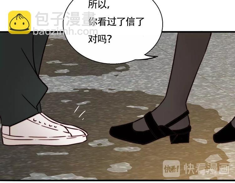 第28话 对不起