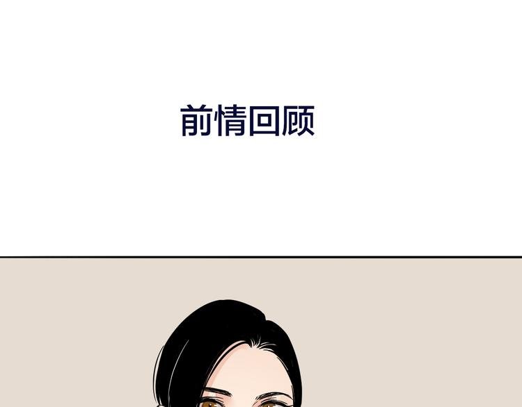 第2话 坦白