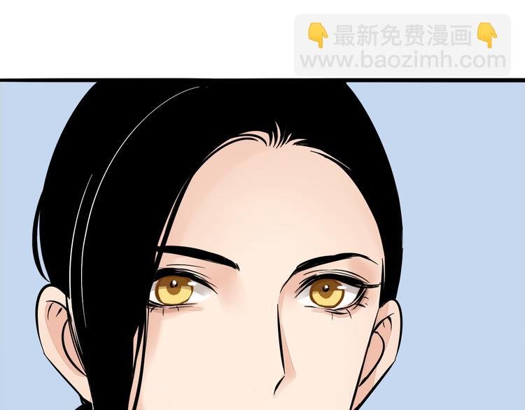 第2话 坦白