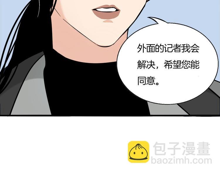 第2话 坦白