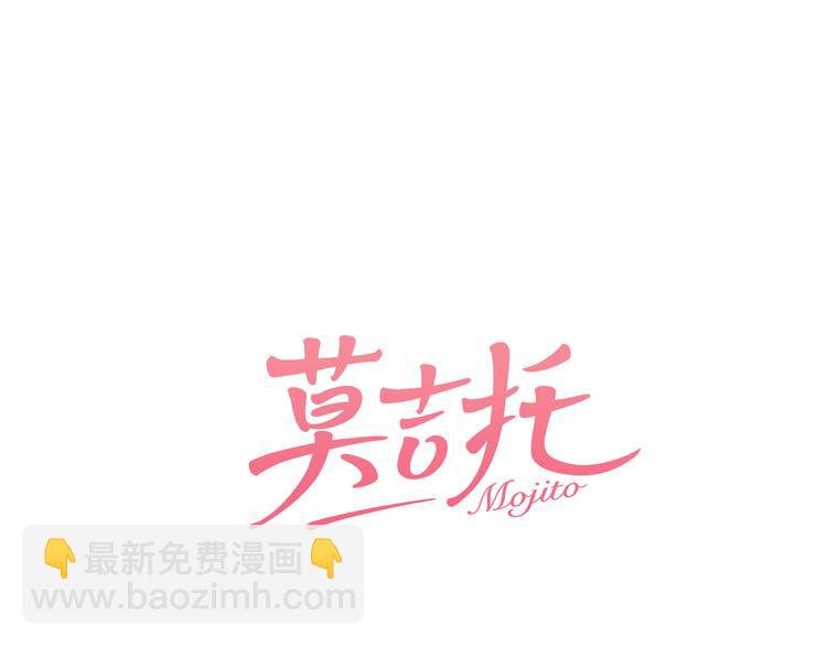 第2话 坦白