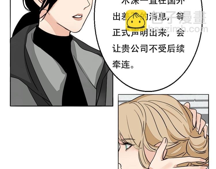 第2话 坦白