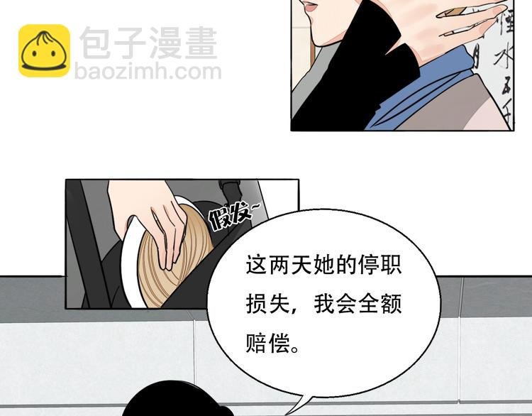 第2话 坦白