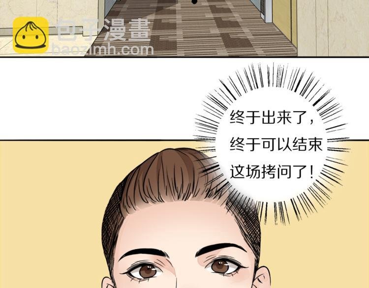 第2话 坦白