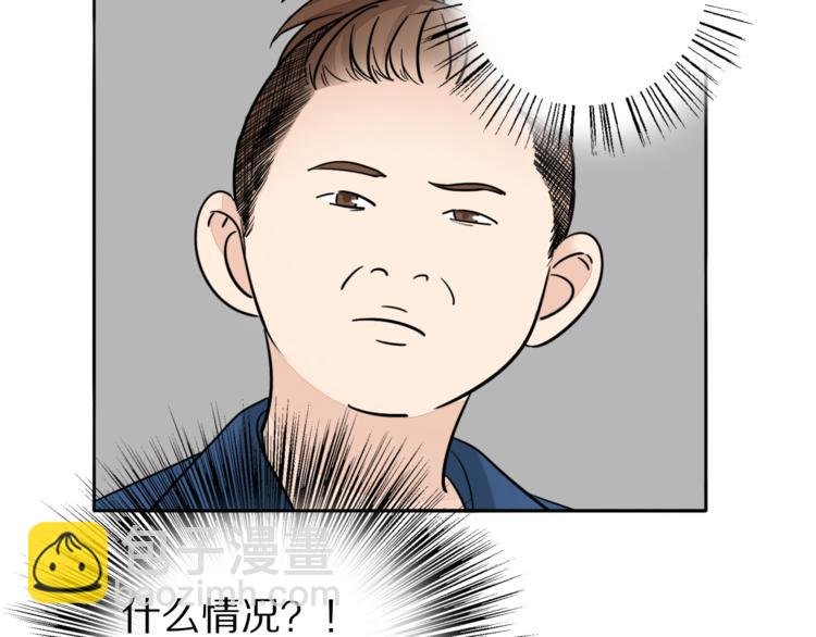 第2话 坦白