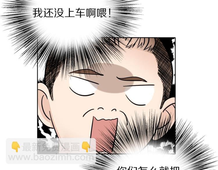 第2话 坦白